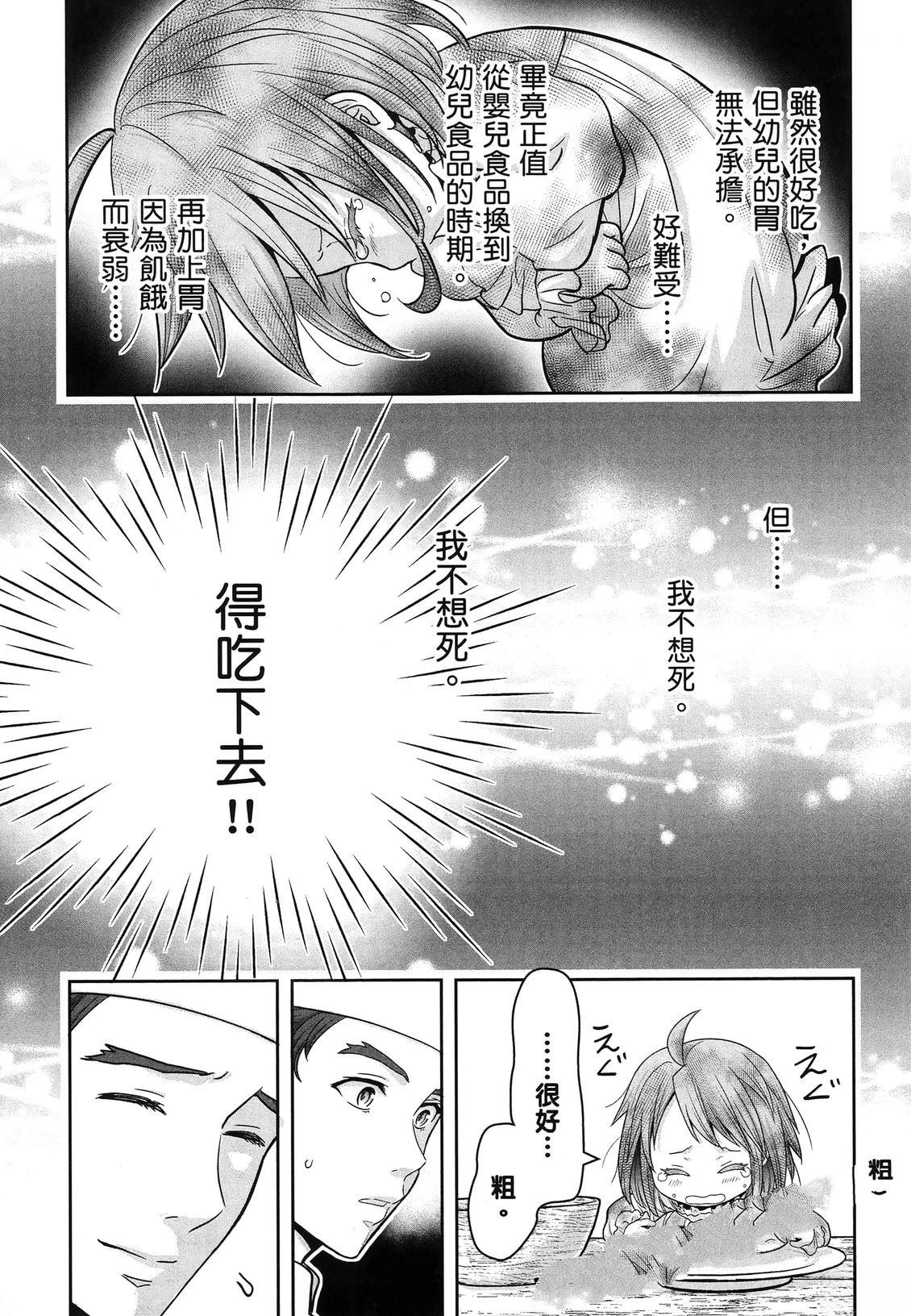 第1卷31