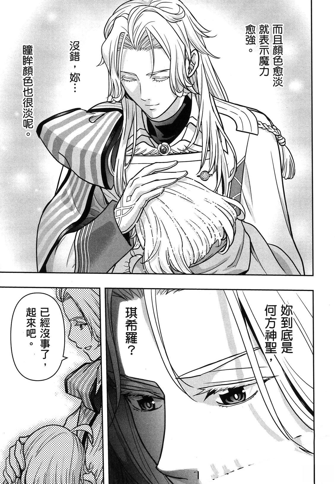 第1卷191