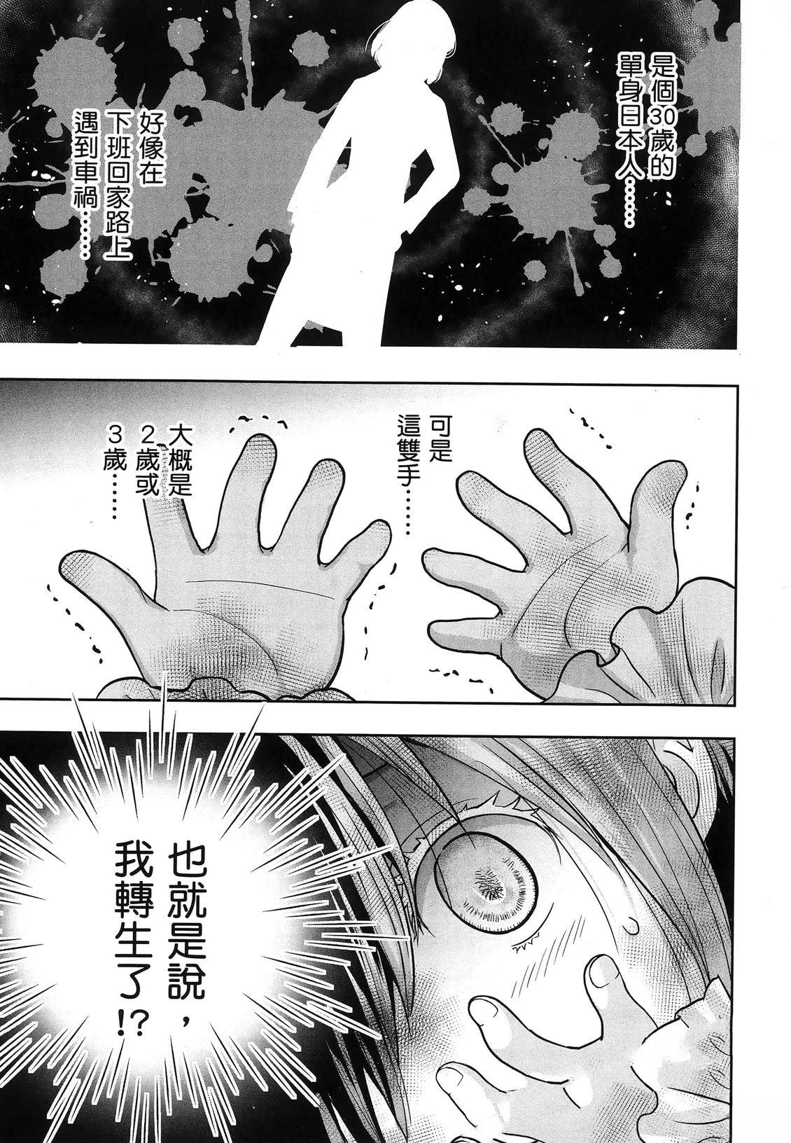 第1卷13