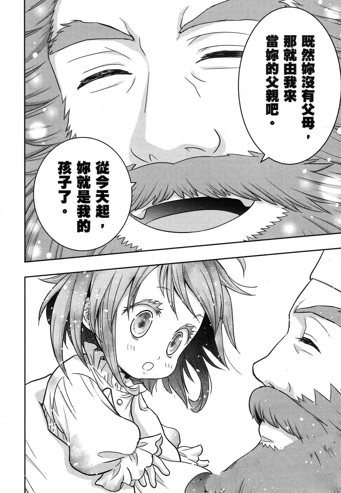 第1卷56