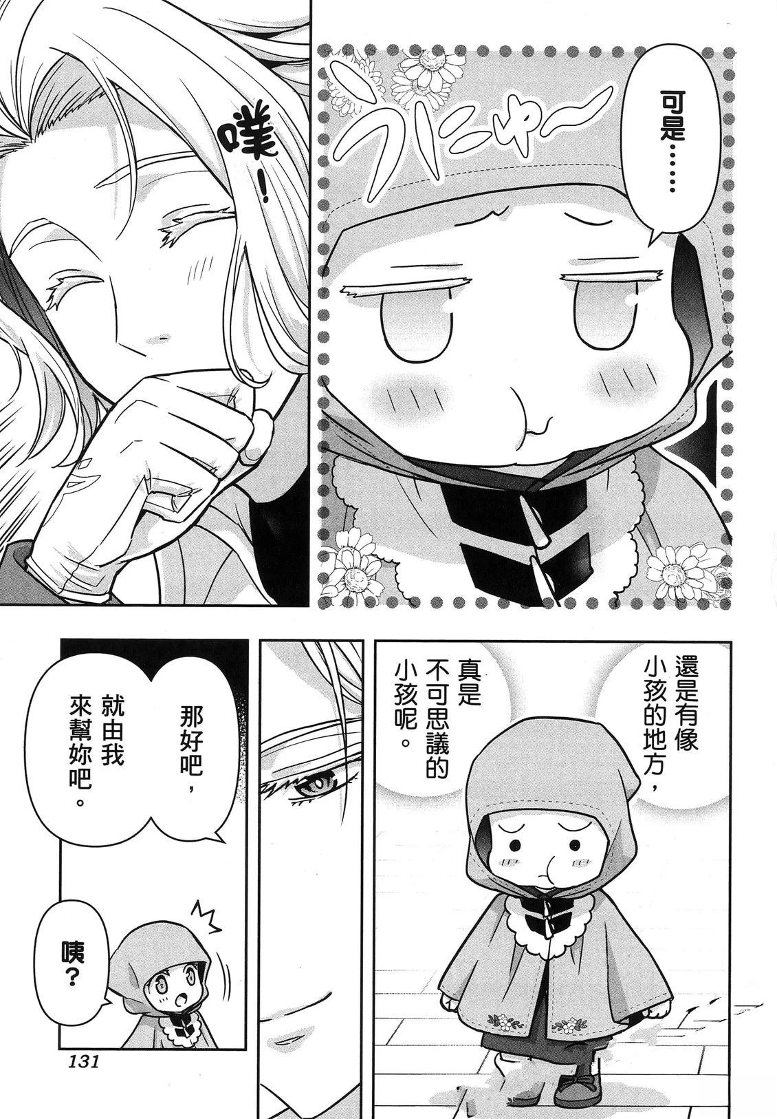 第1卷135