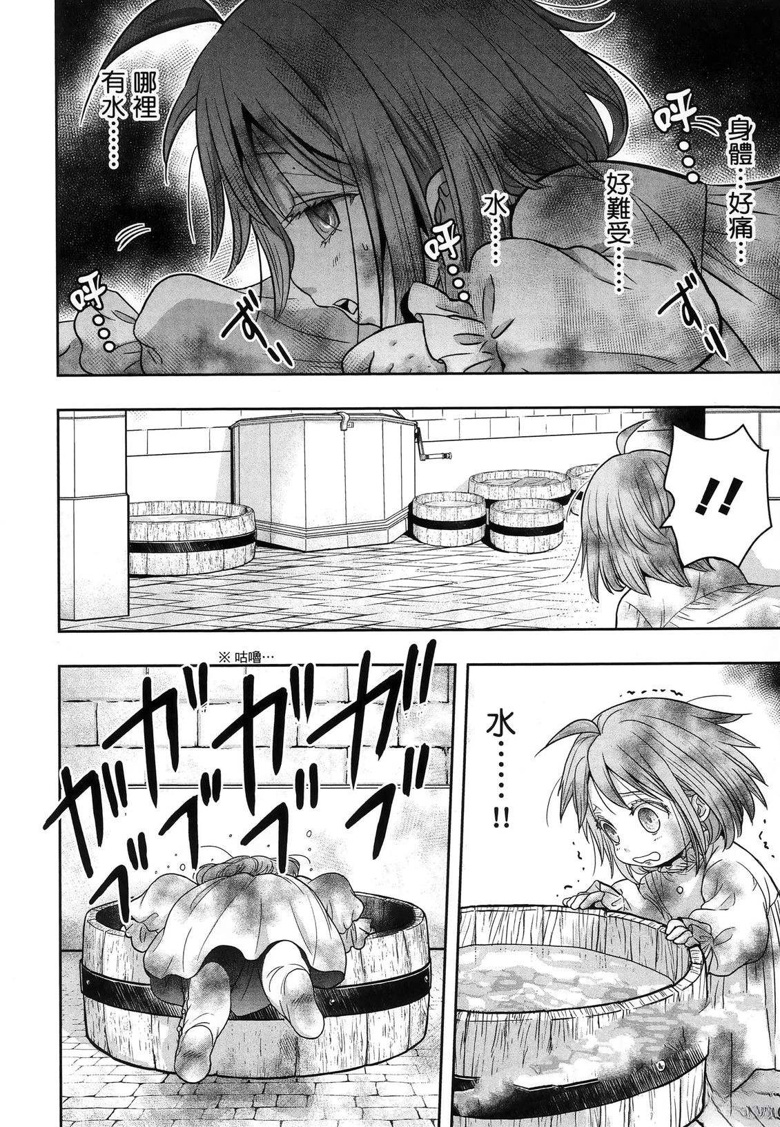 第1卷18