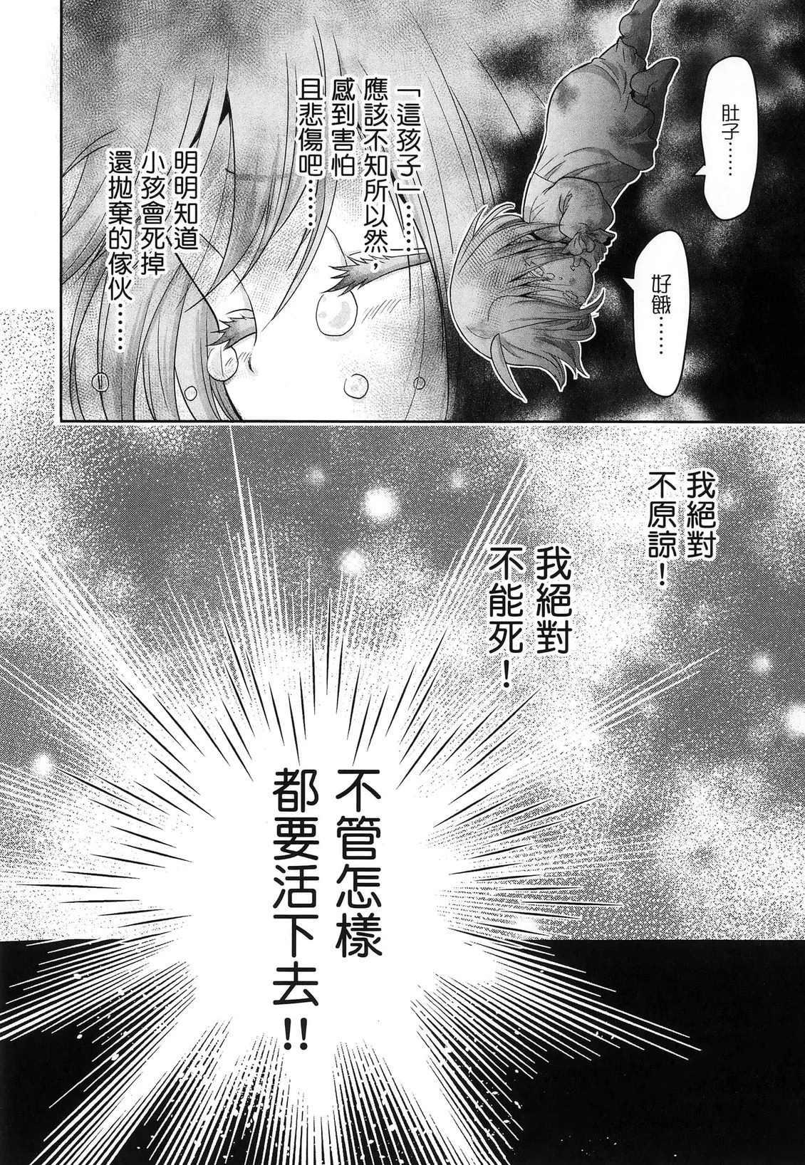 第1卷24
