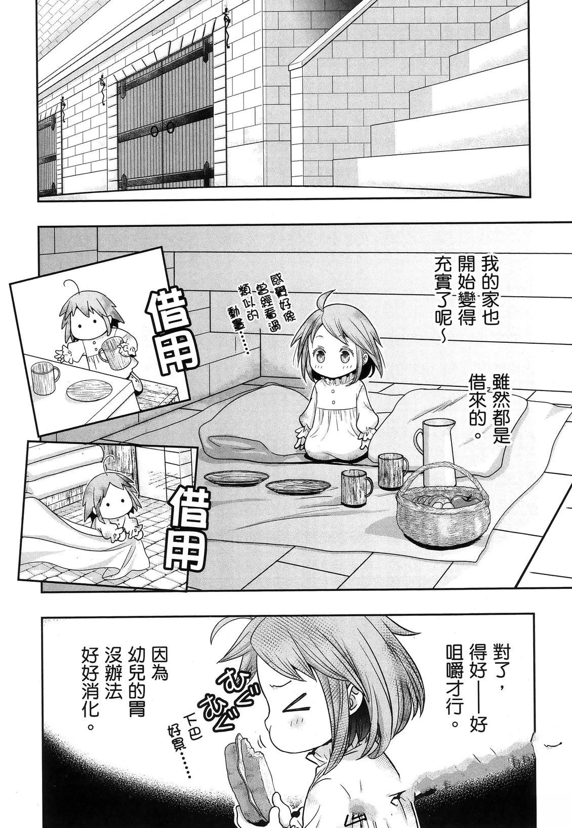 第1卷48