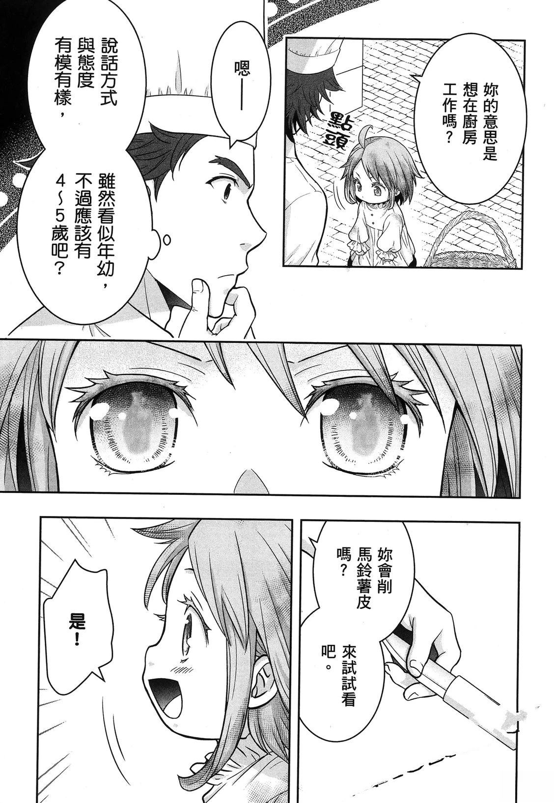 第1卷41