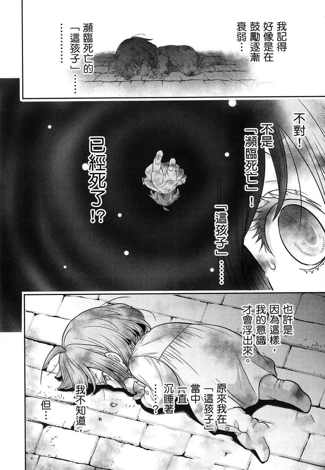 第1卷16