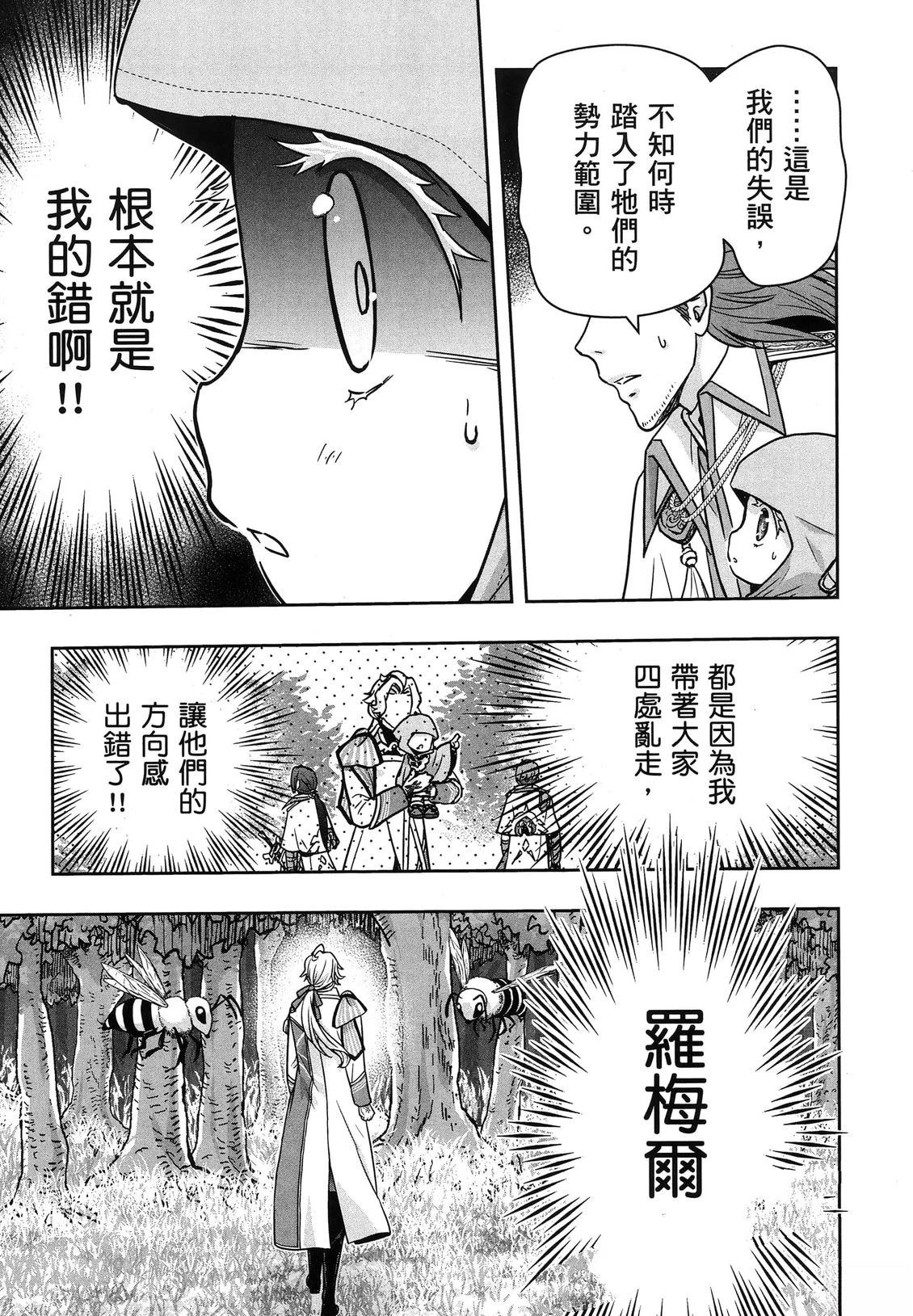 第1卷179