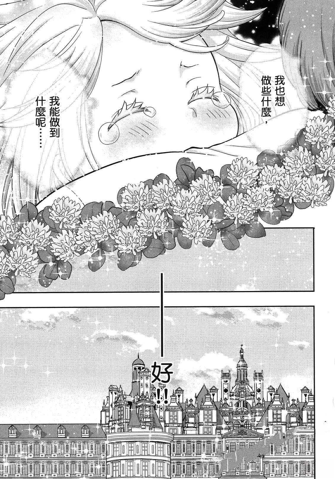 第1卷99