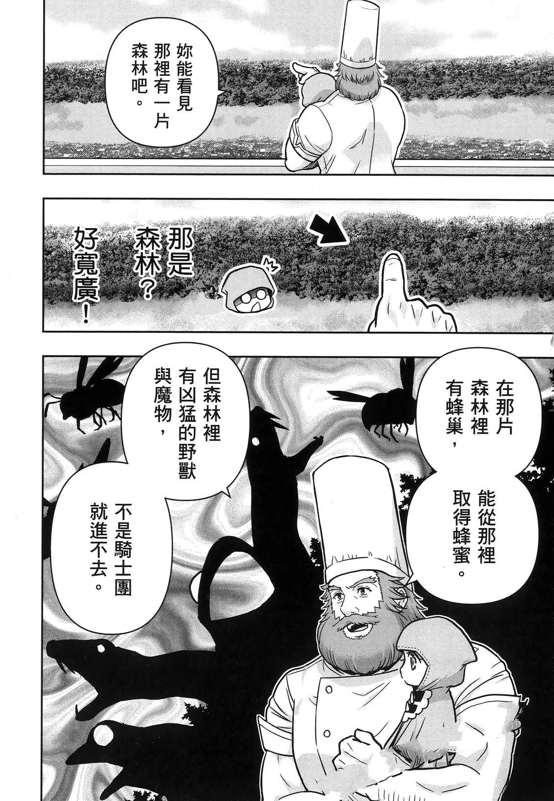 第1卷118
