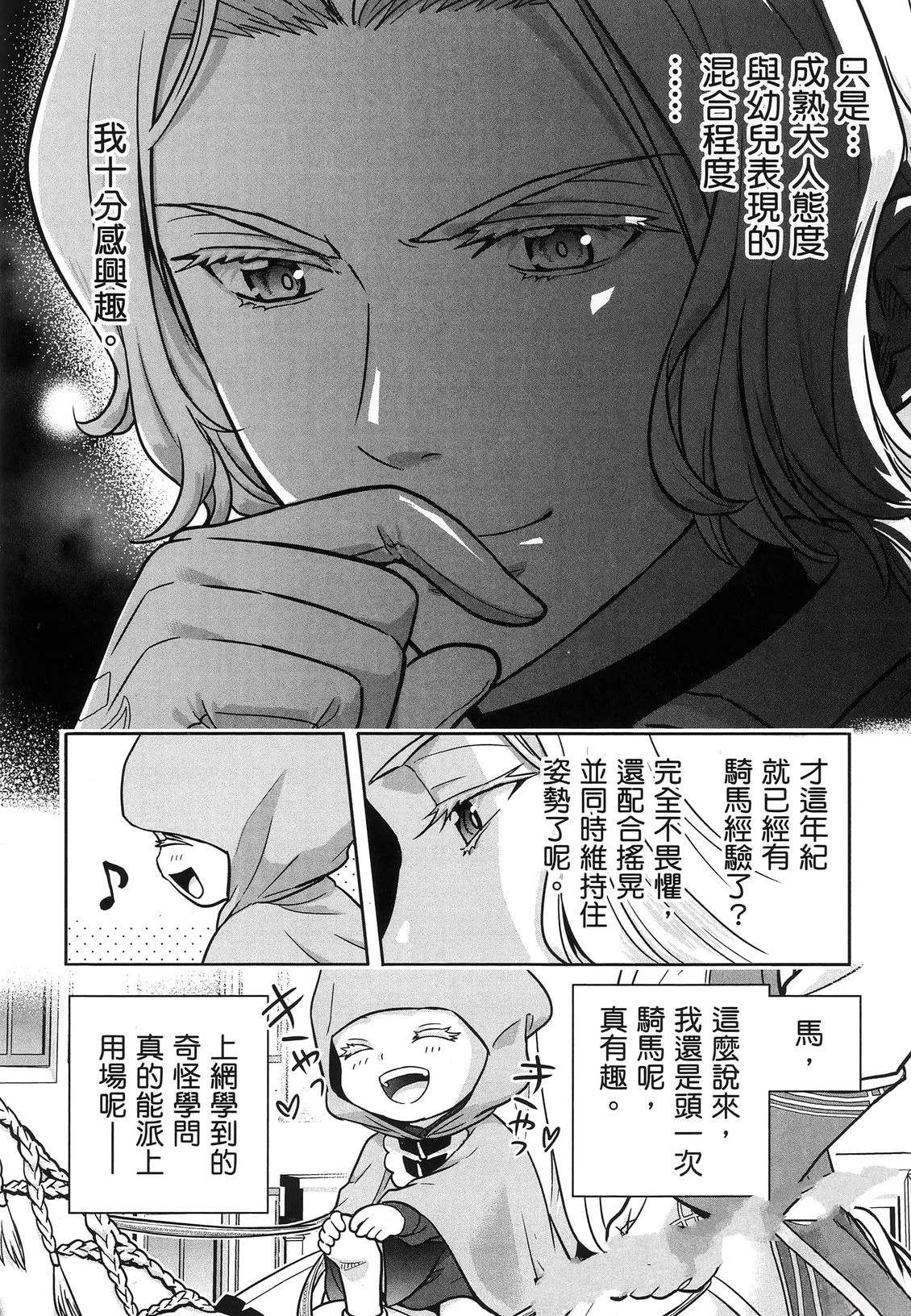 第1卷152