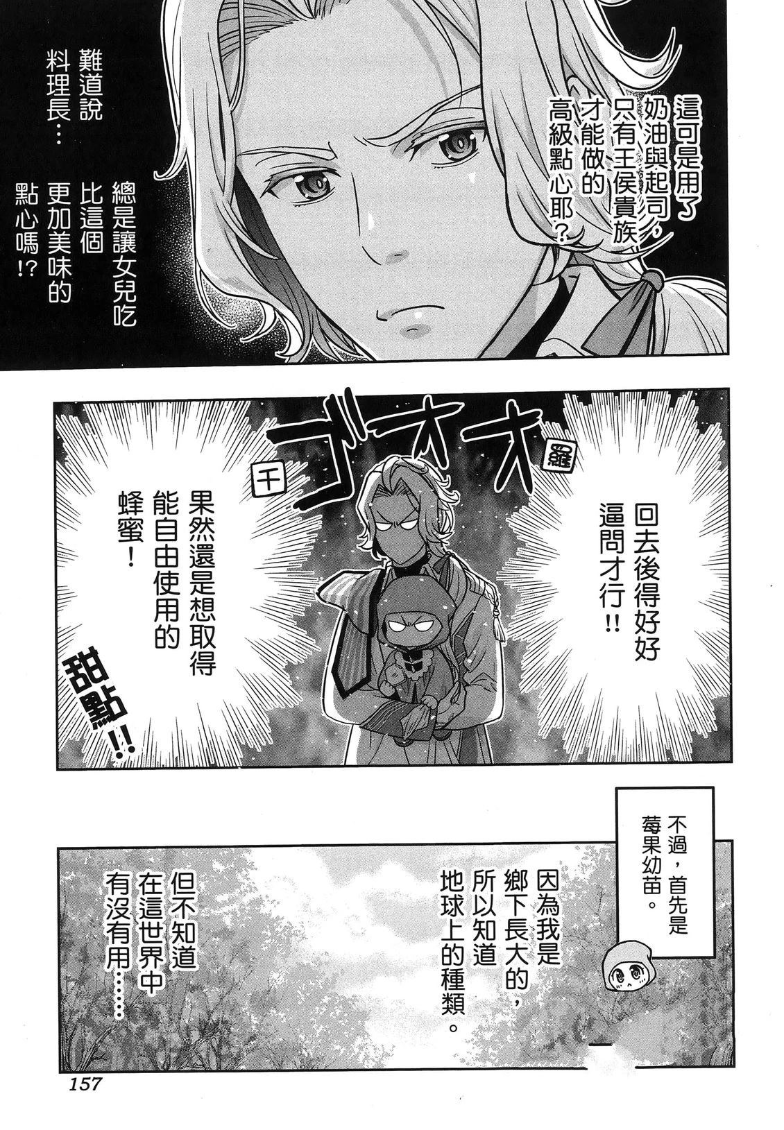 第1卷161