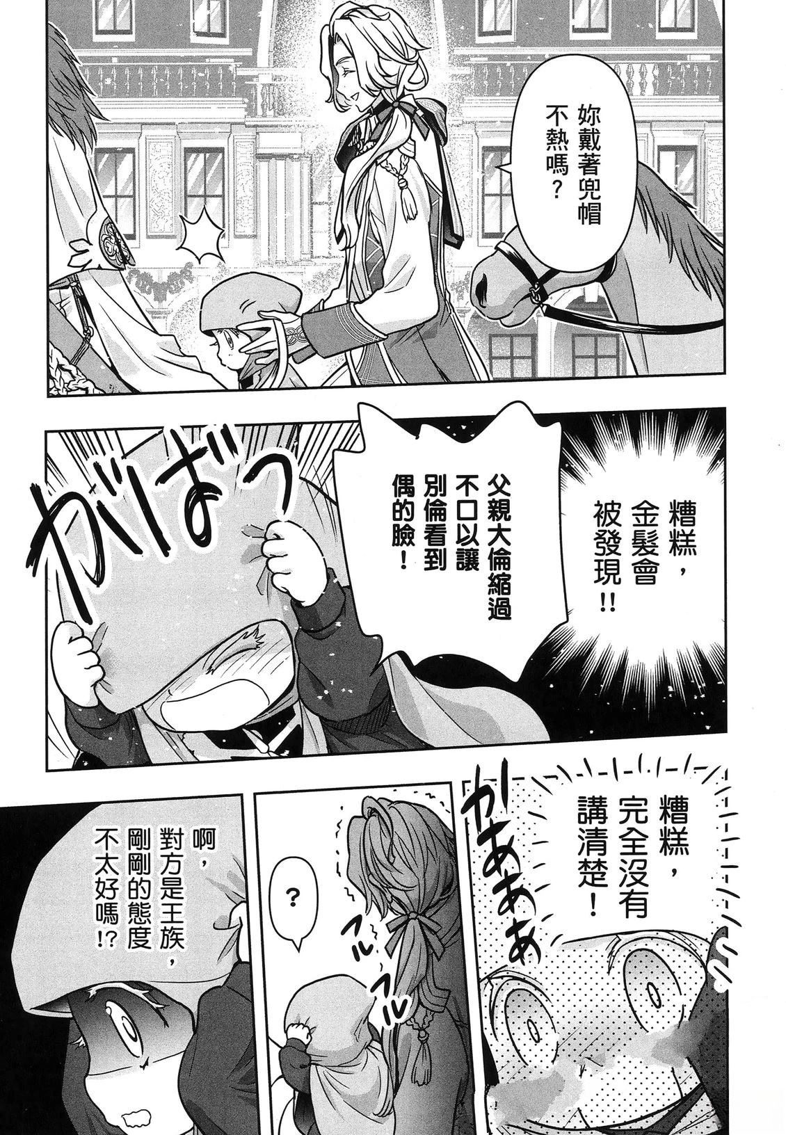第1卷149