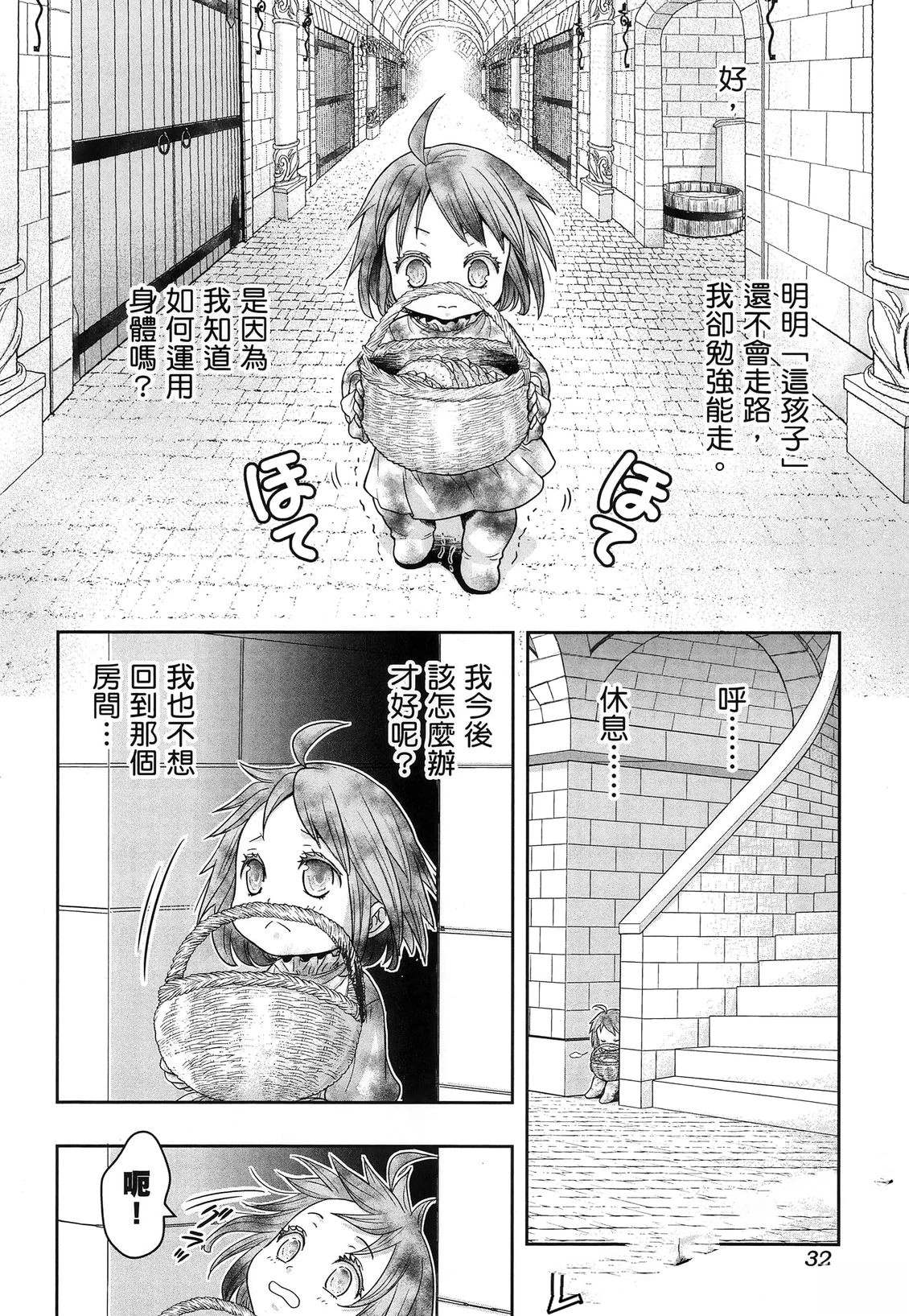 第1卷36