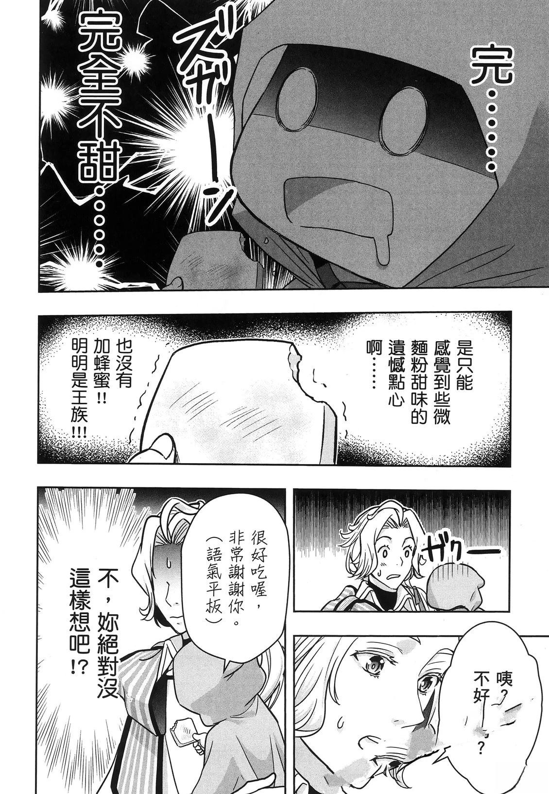第1卷160