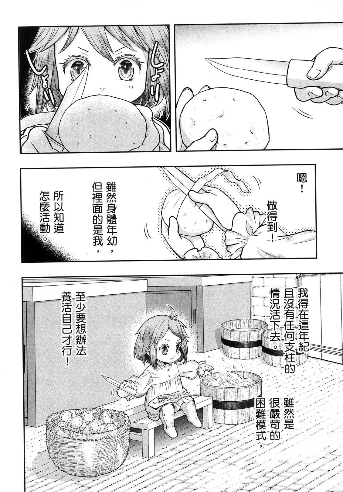 第1卷42