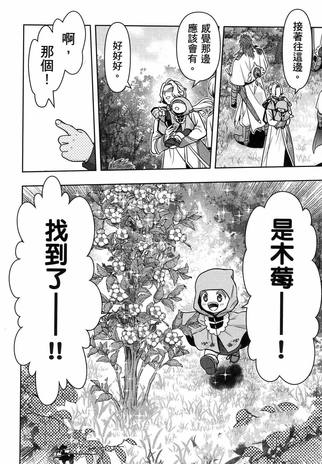 第1卷162