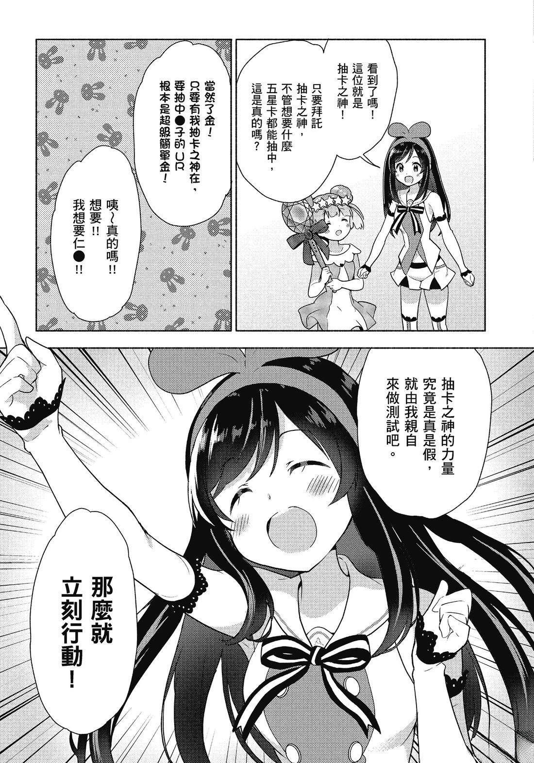 全一卷54