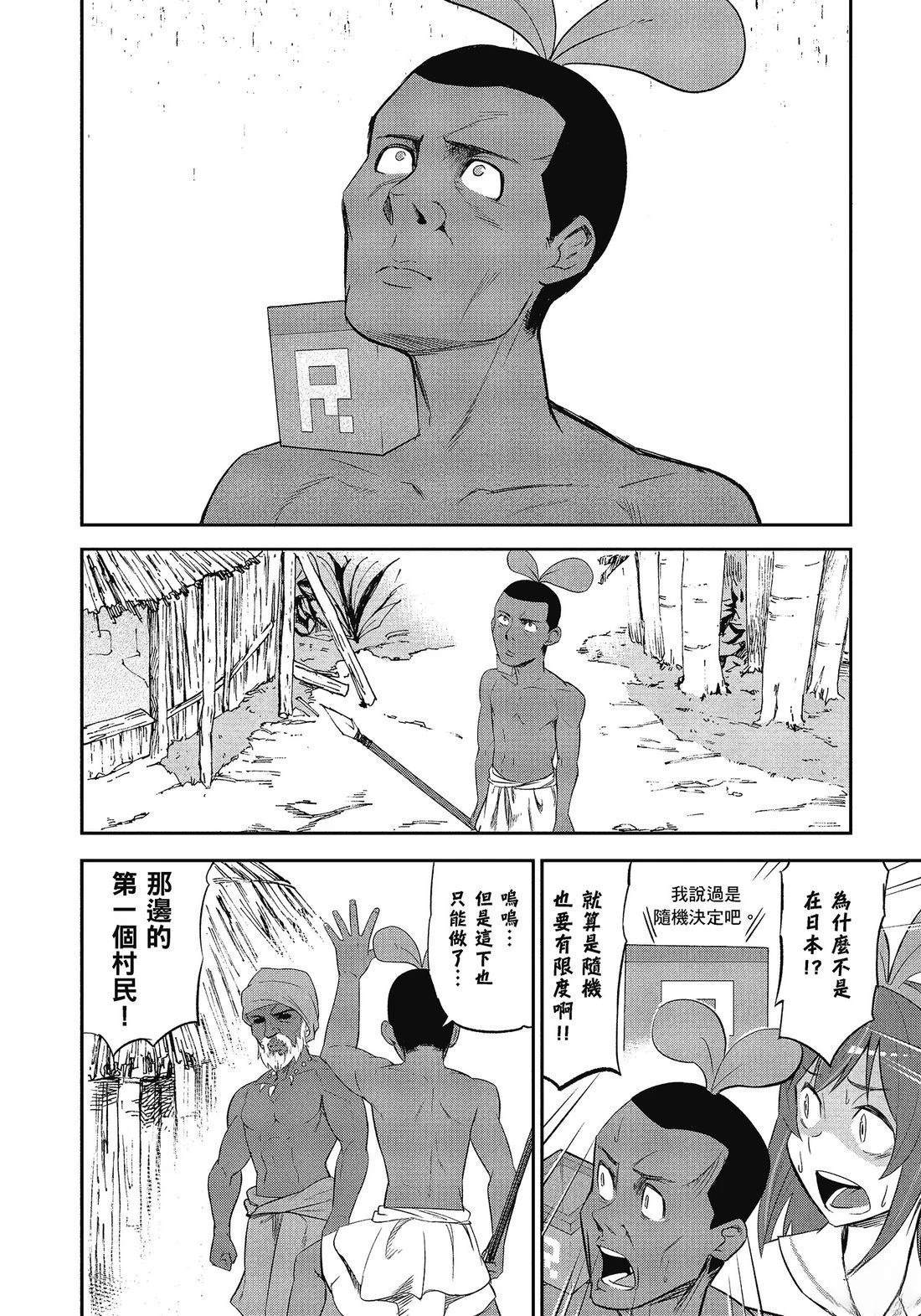 全一卷47