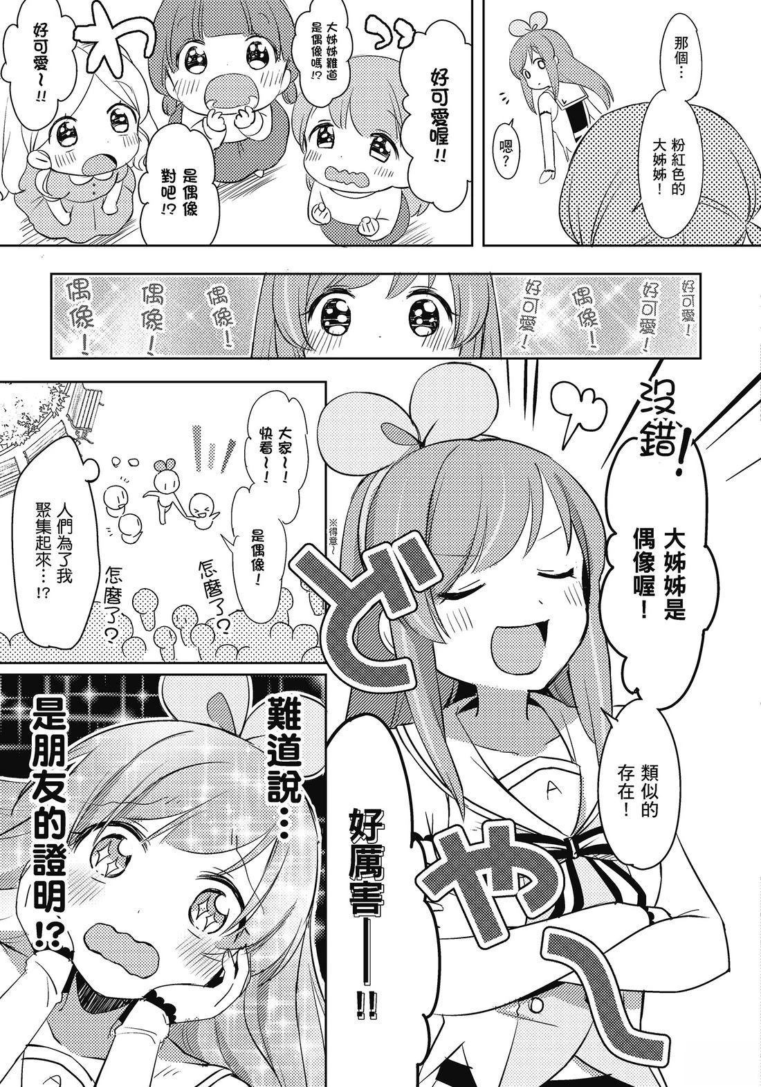 全一卷14