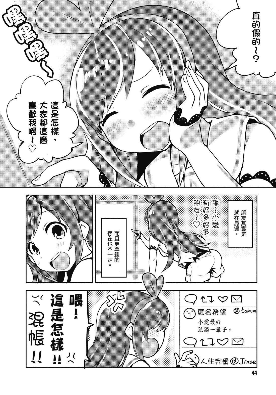 全一卷45