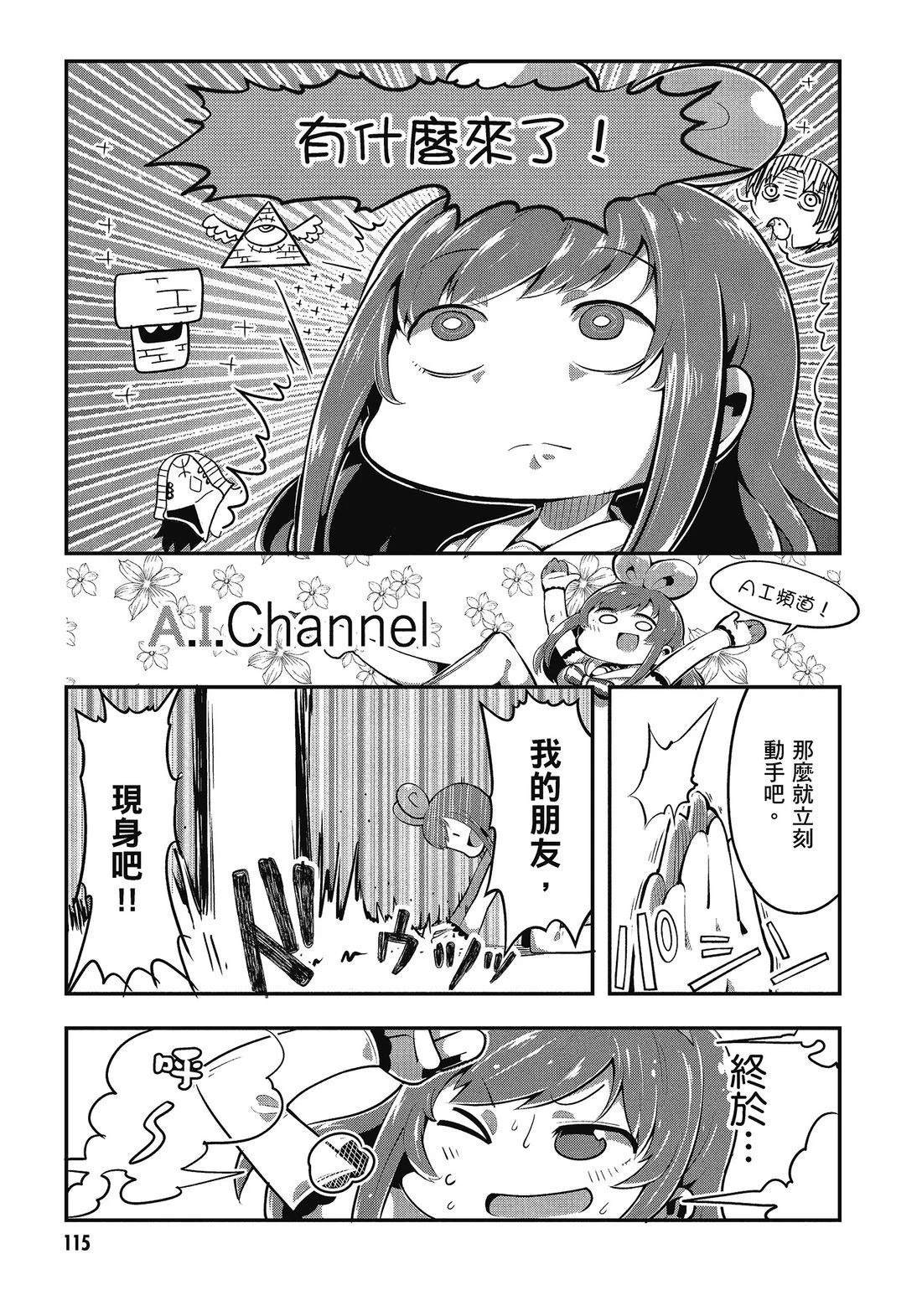 全一卷116