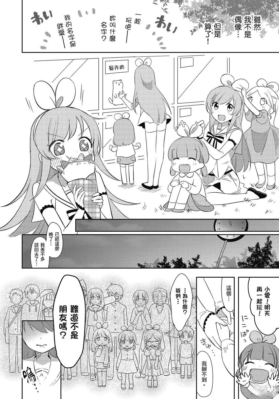 全一卷15