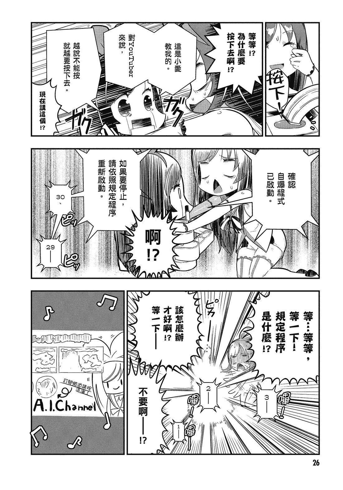 全一卷27
