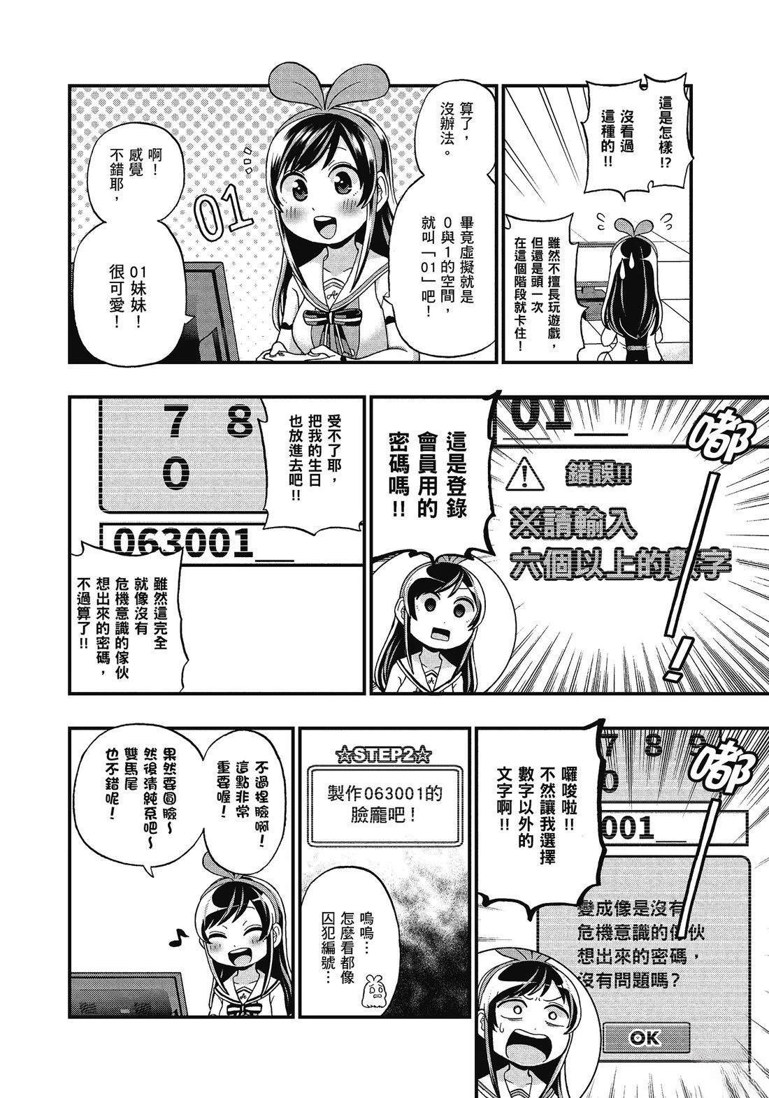 全一卷7