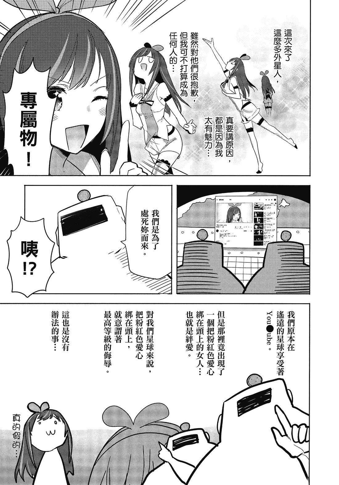 全一卷82