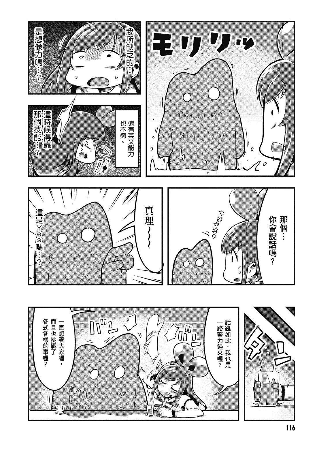 全一卷117
