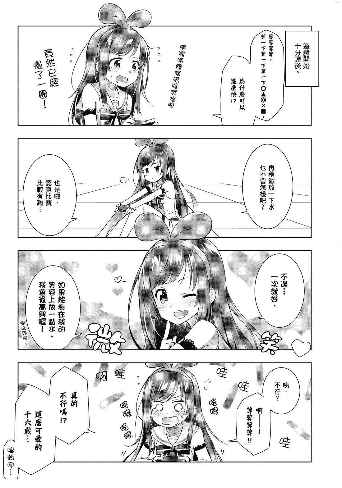 全一卷94
