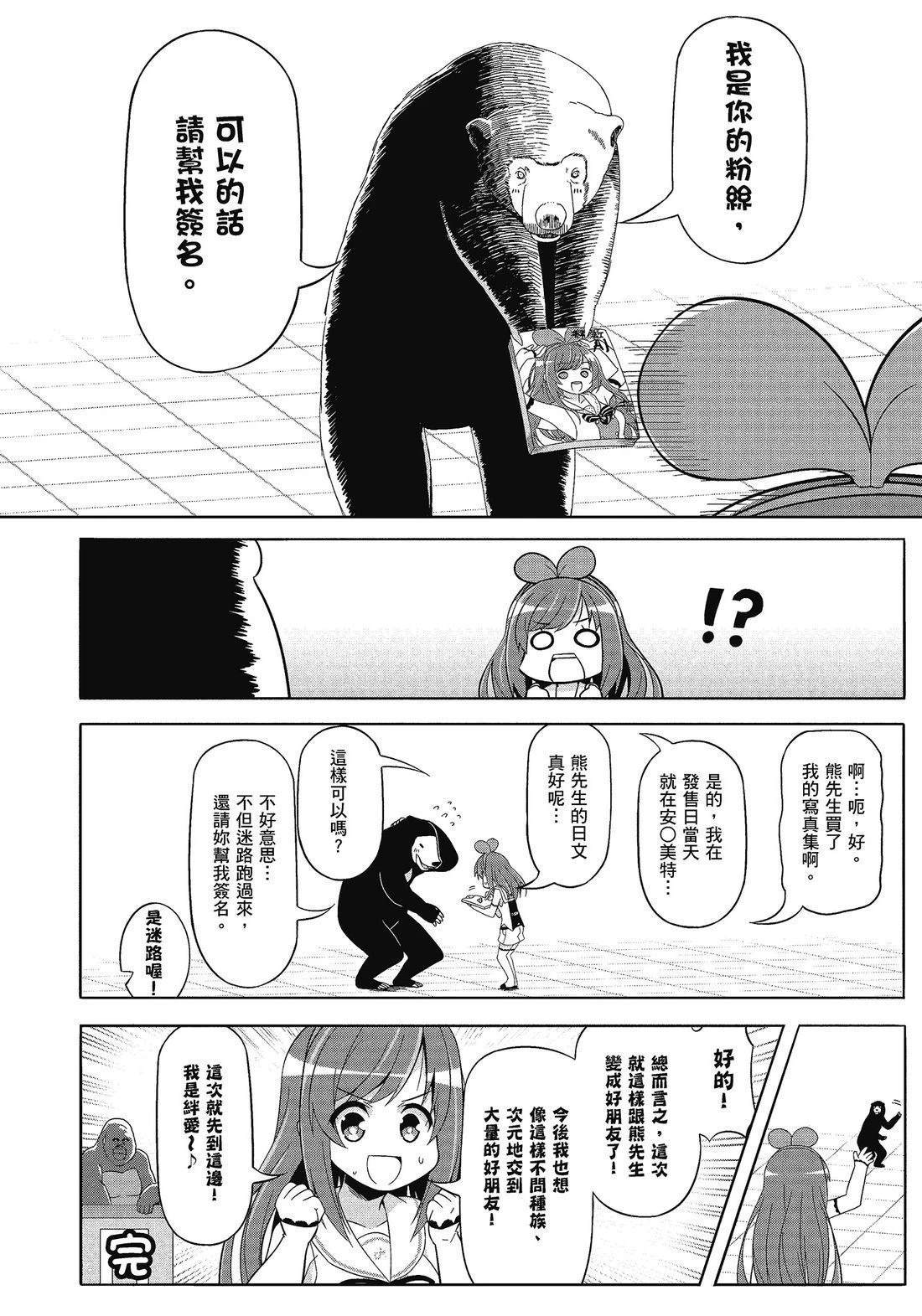 全一卷105