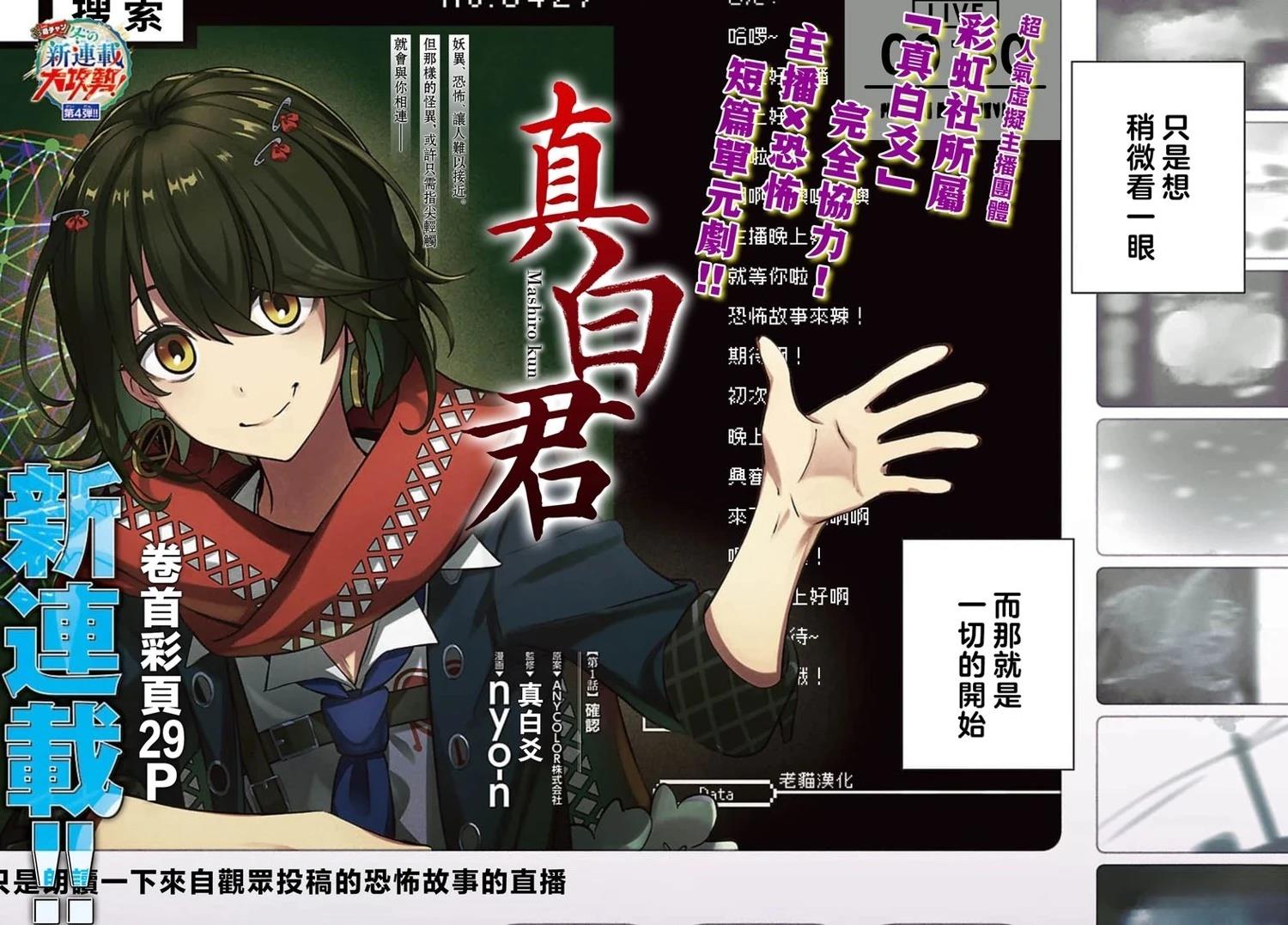 第1话1