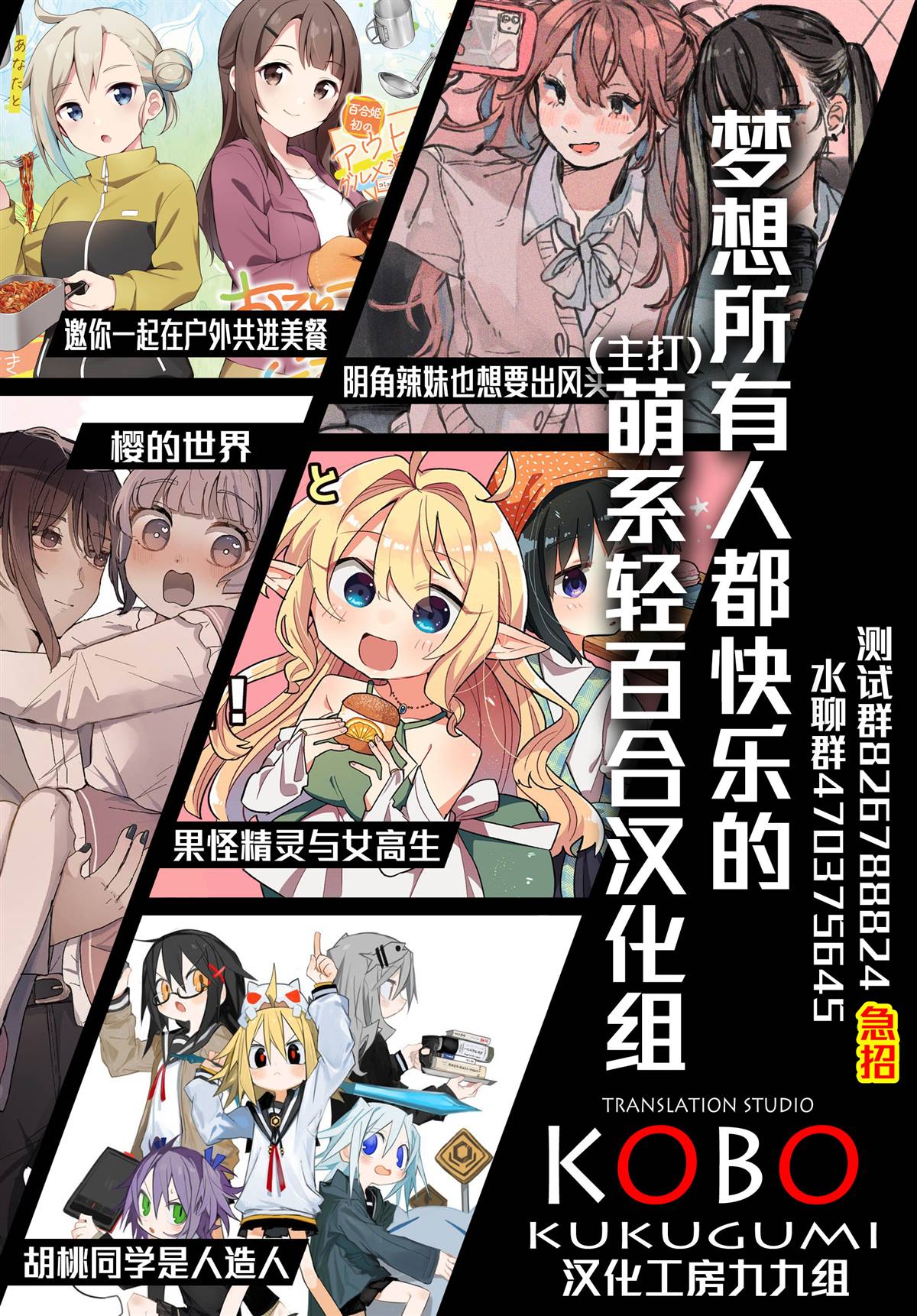 第1话46