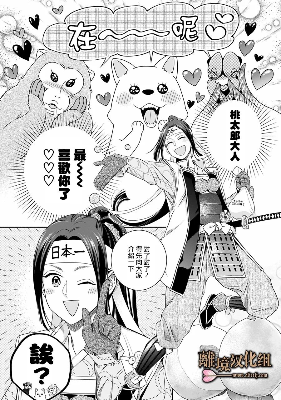 短篇6