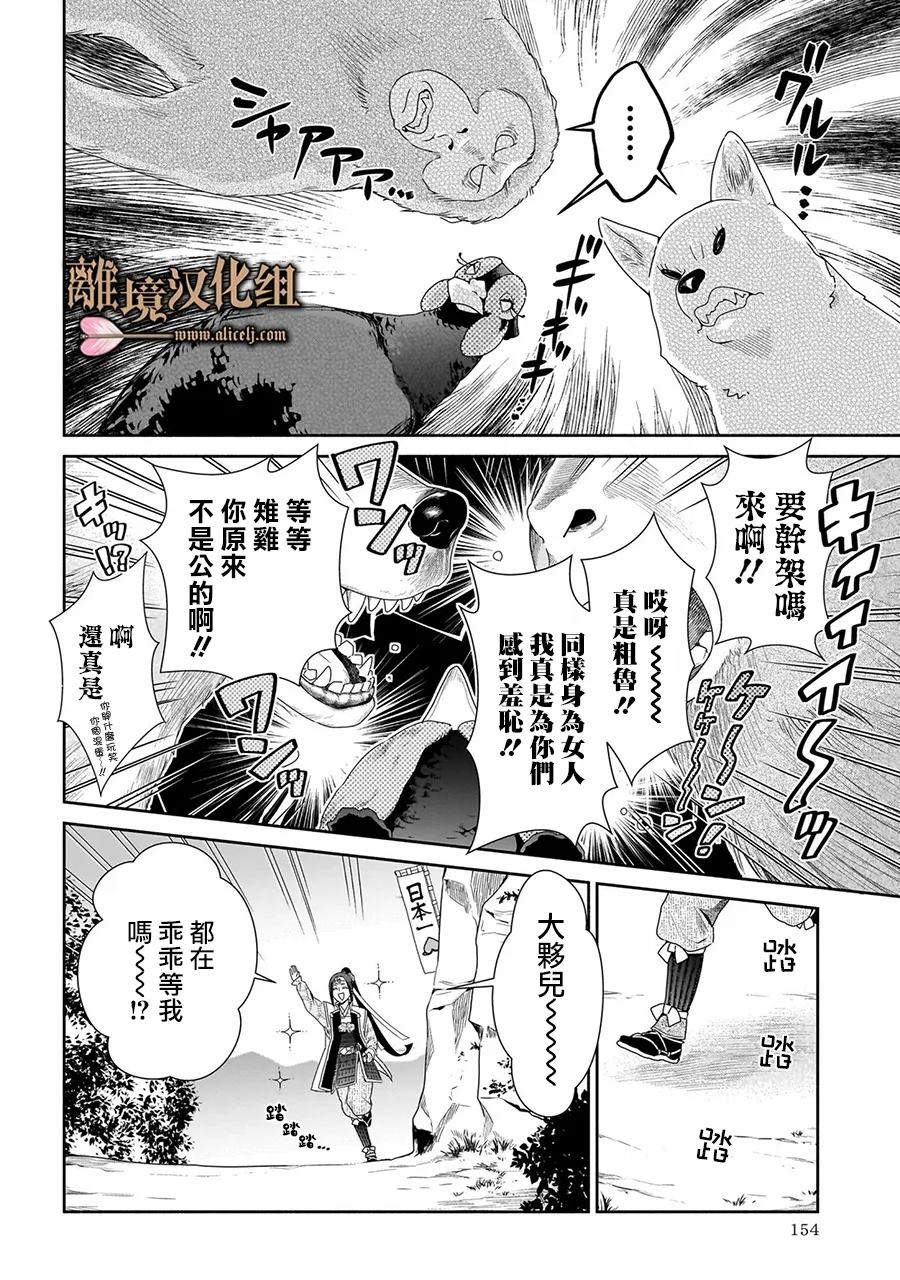 短篇5