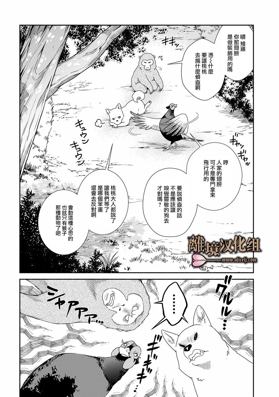 短篇3