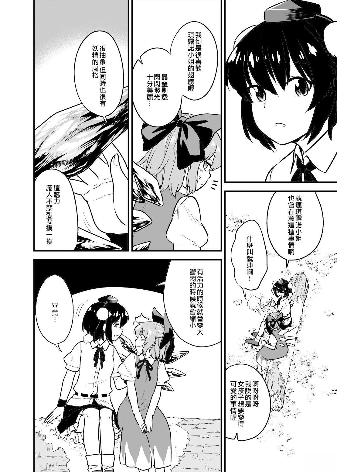短篇39