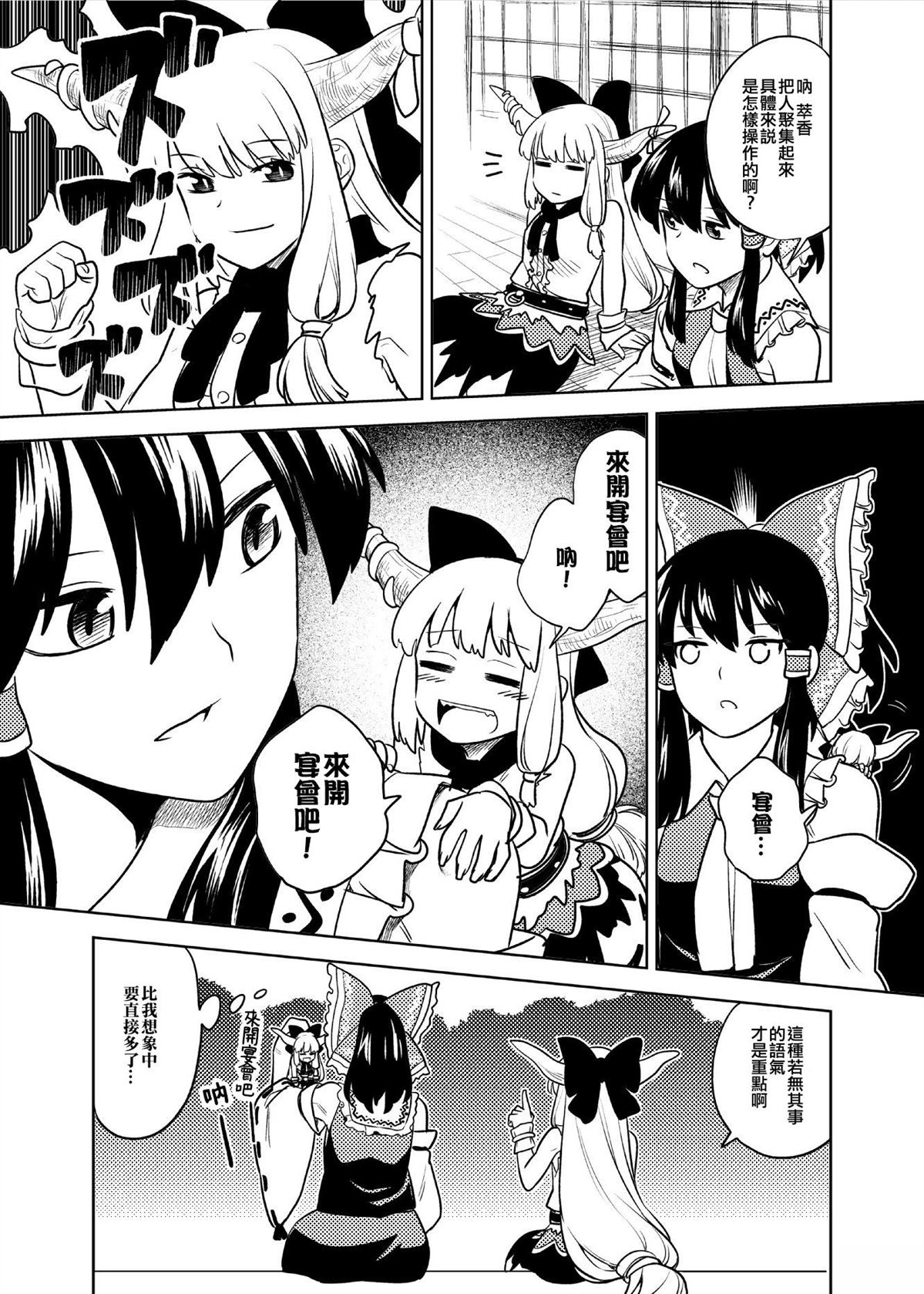 短篇43