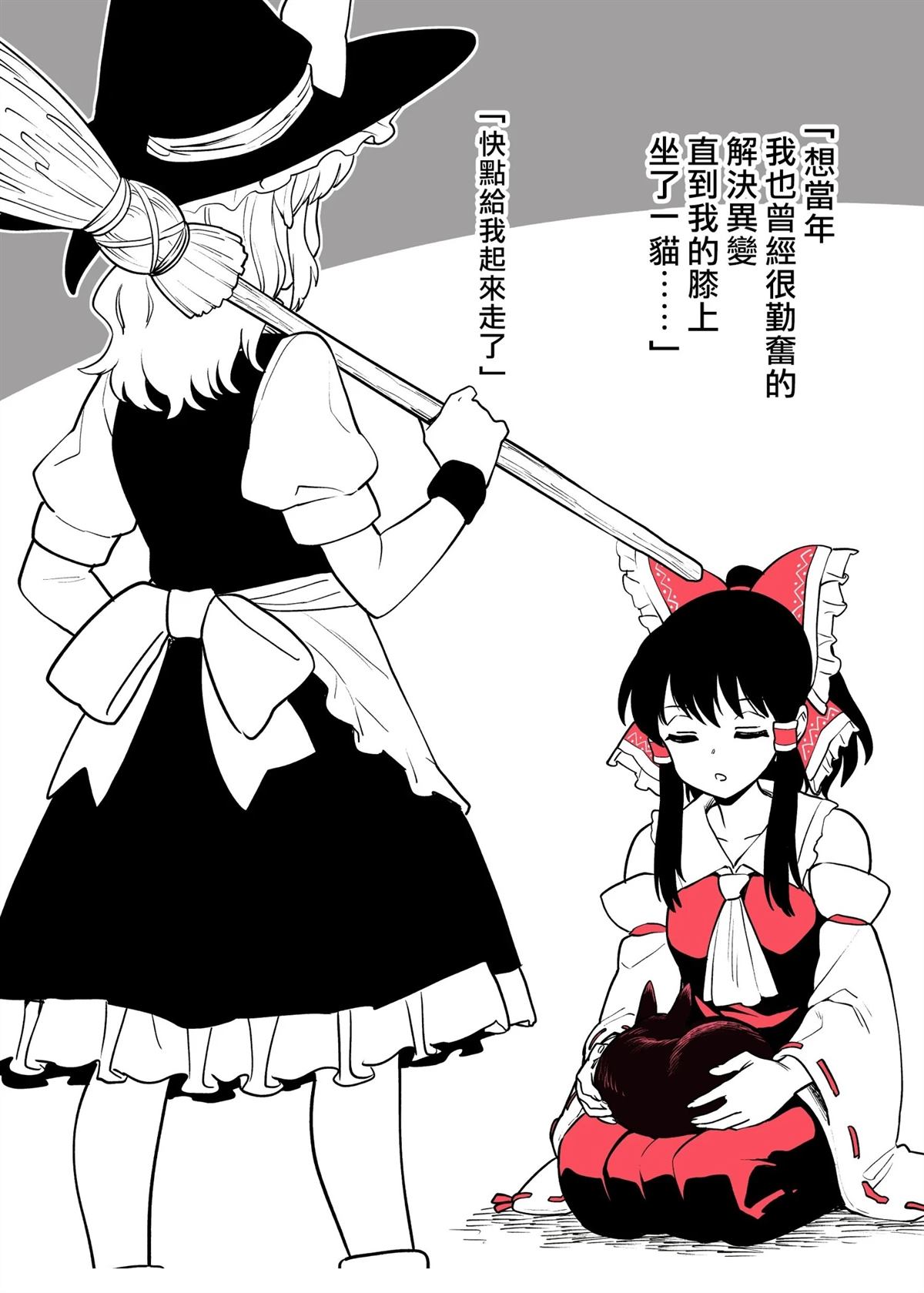 短篇89
