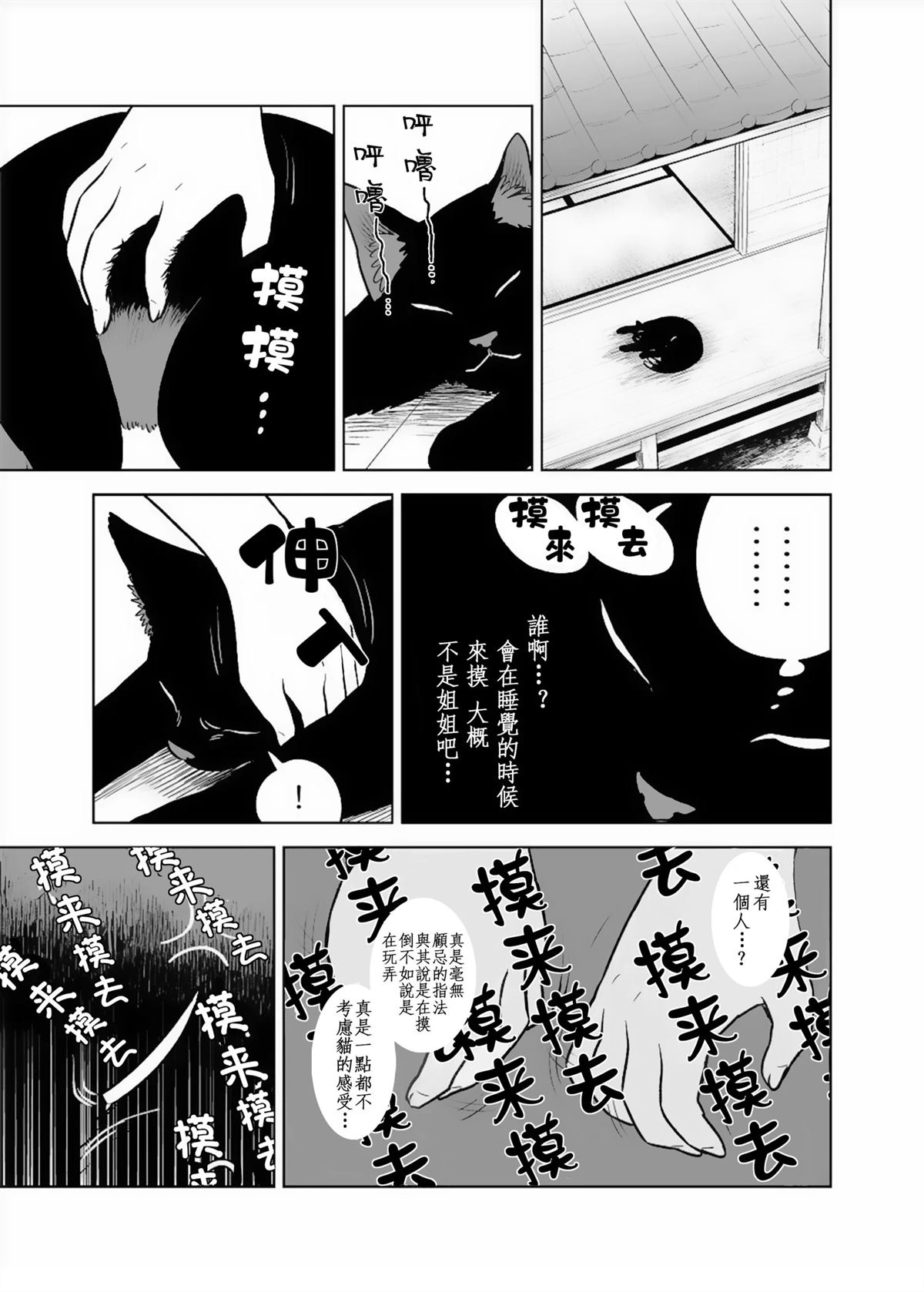短篇5