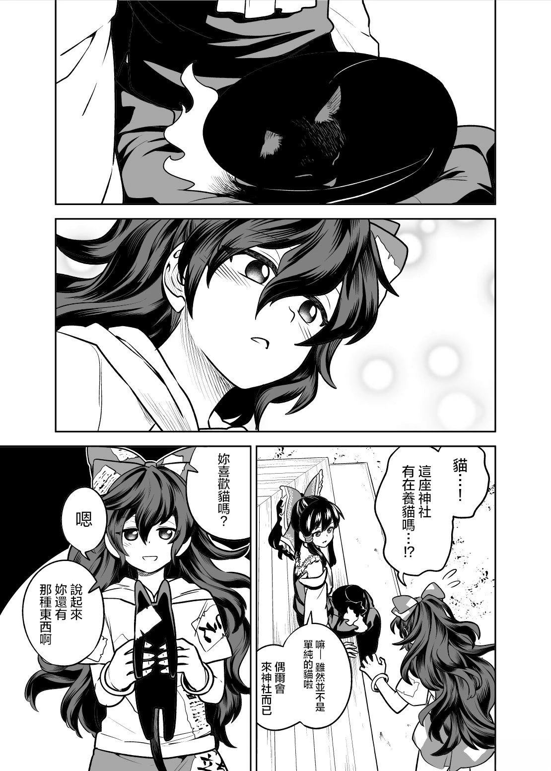 短篇6