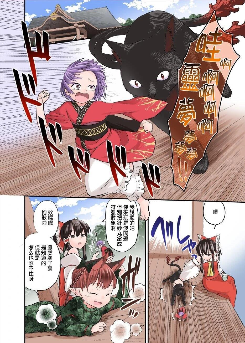 短篇8