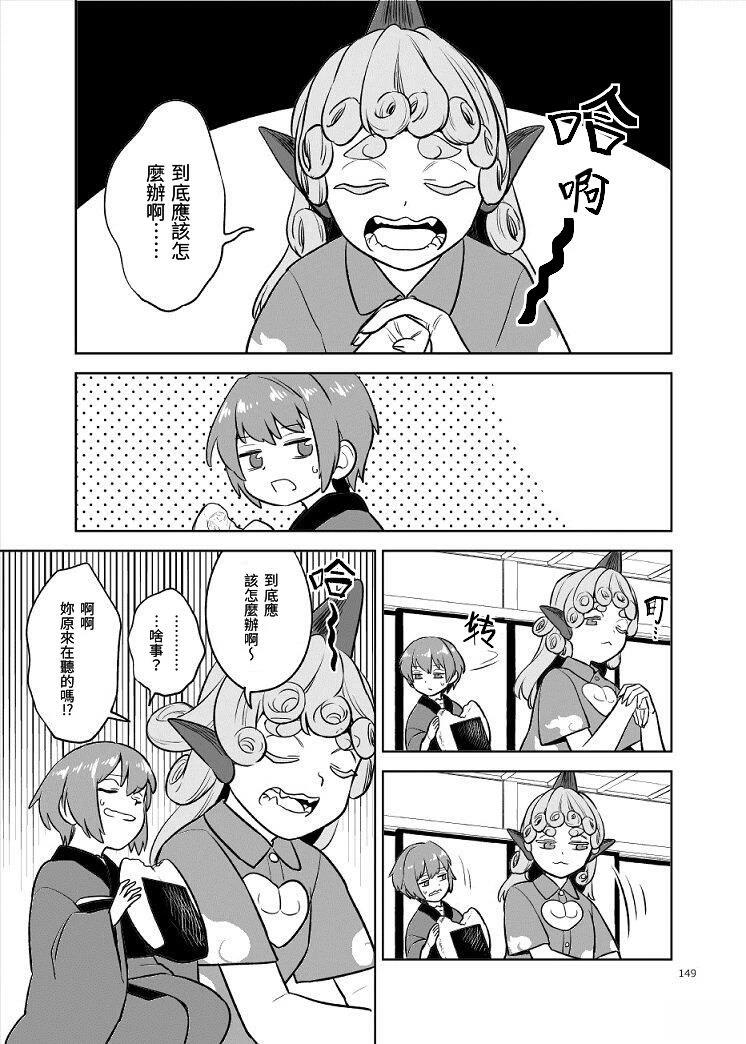 短篇17