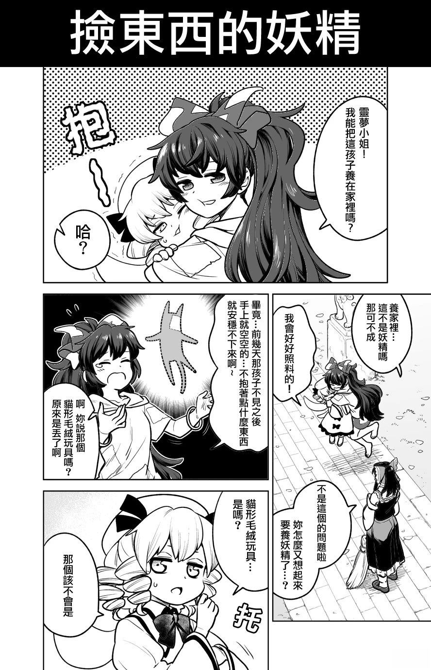 短篇2