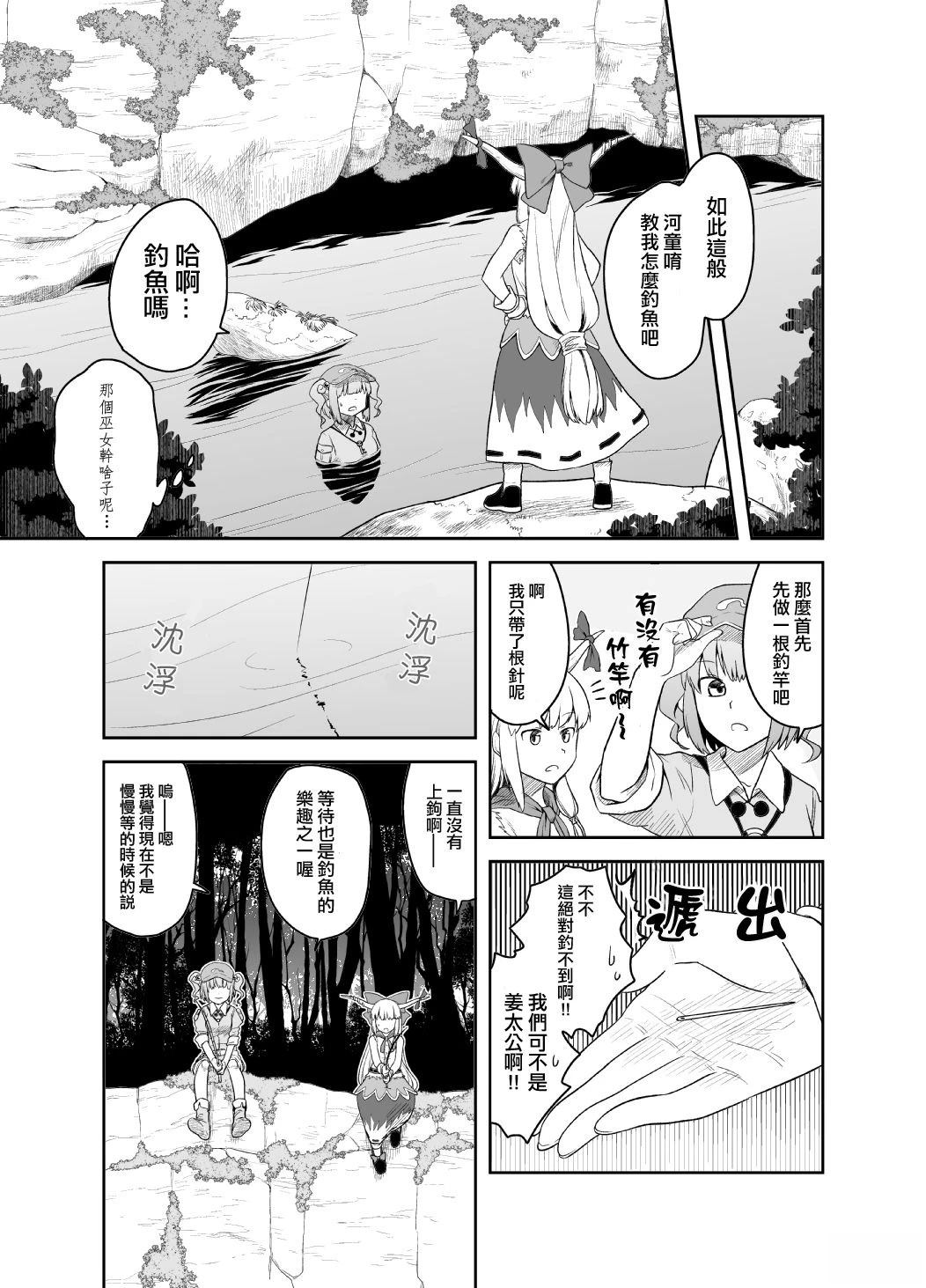 短篇63
