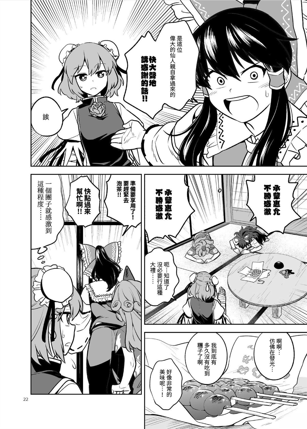 短篇25