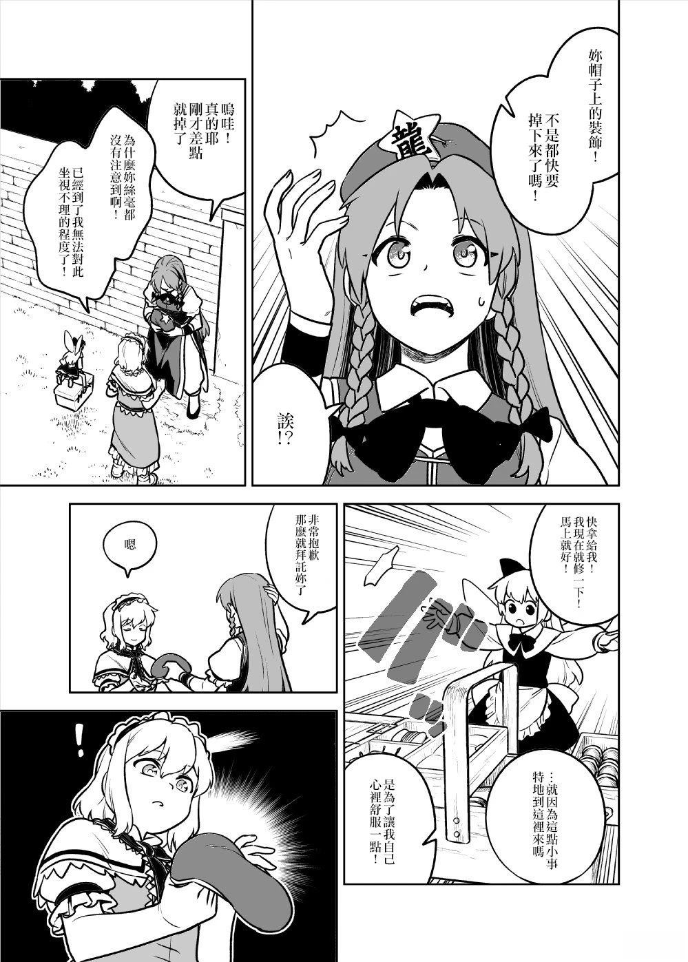 短篇34