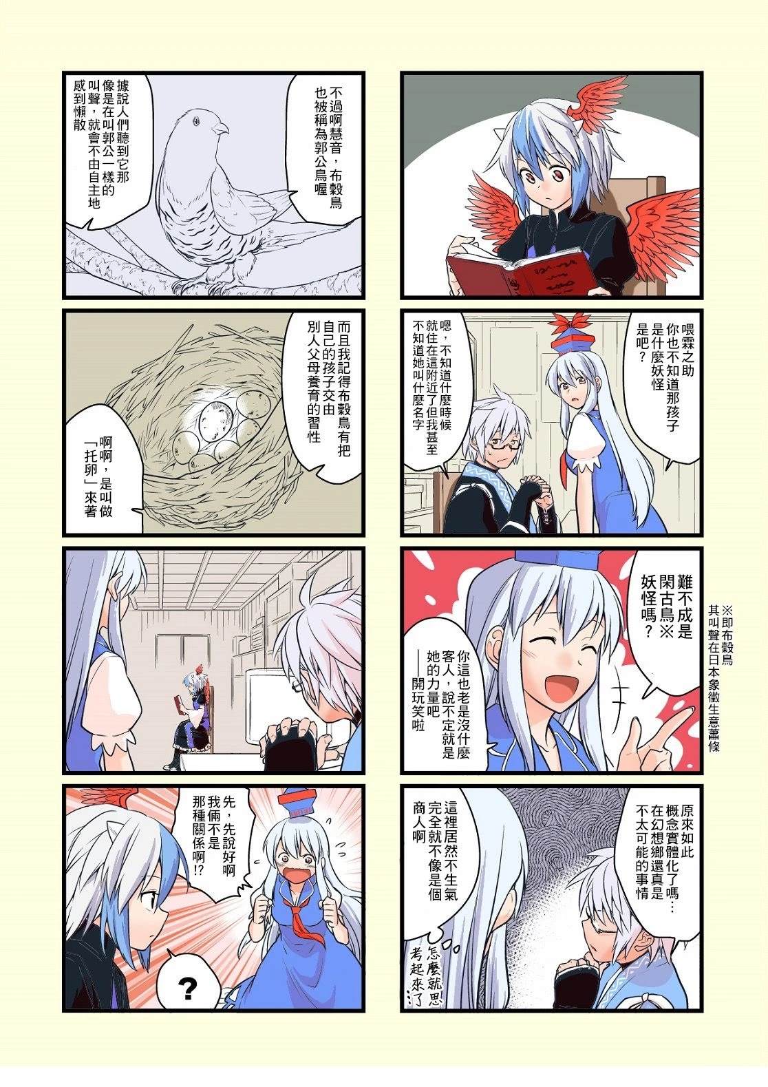 短篇58