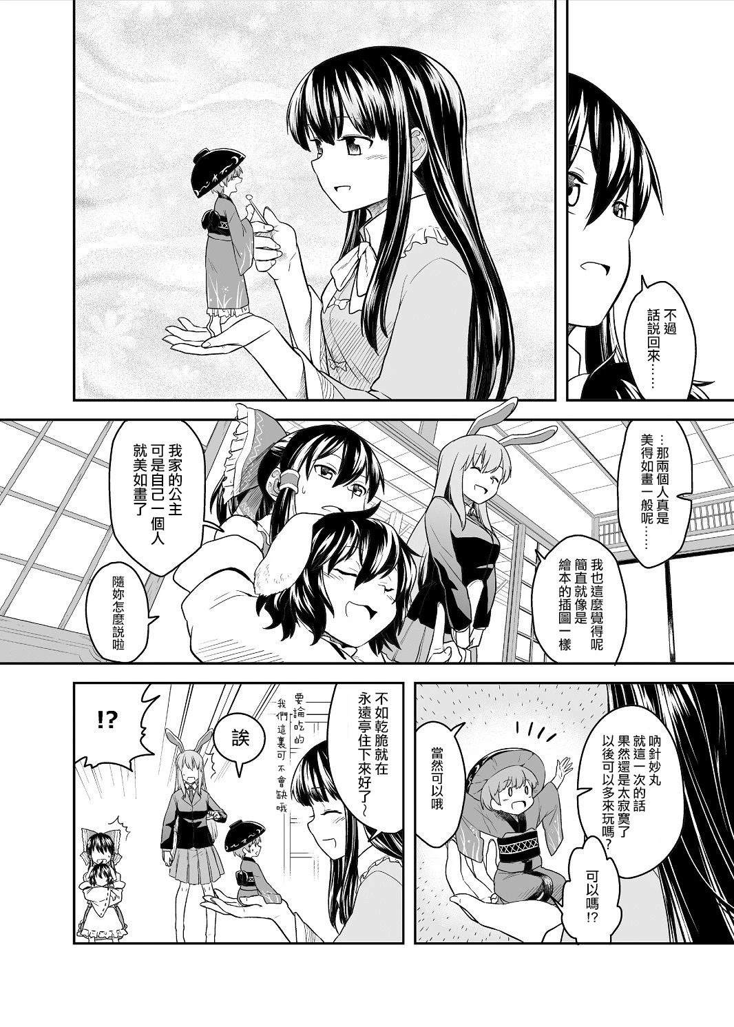 短篇50